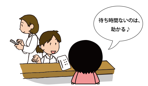 薬局でお薬を受け取り